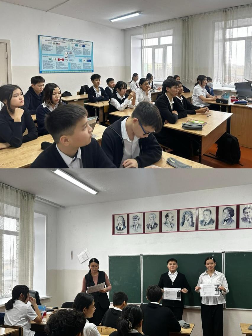 01.12.2025 ж. "Ыбырай Алтынсарин атындағы Nº37 гимназиясы" КММ 8-сыныптарда "Мектеп формасының классикалық, киім үлгісін насихаттау және білім берудің зайырлы сипатын қалыптастыру" тақырыбында сынып сағаты өтті.