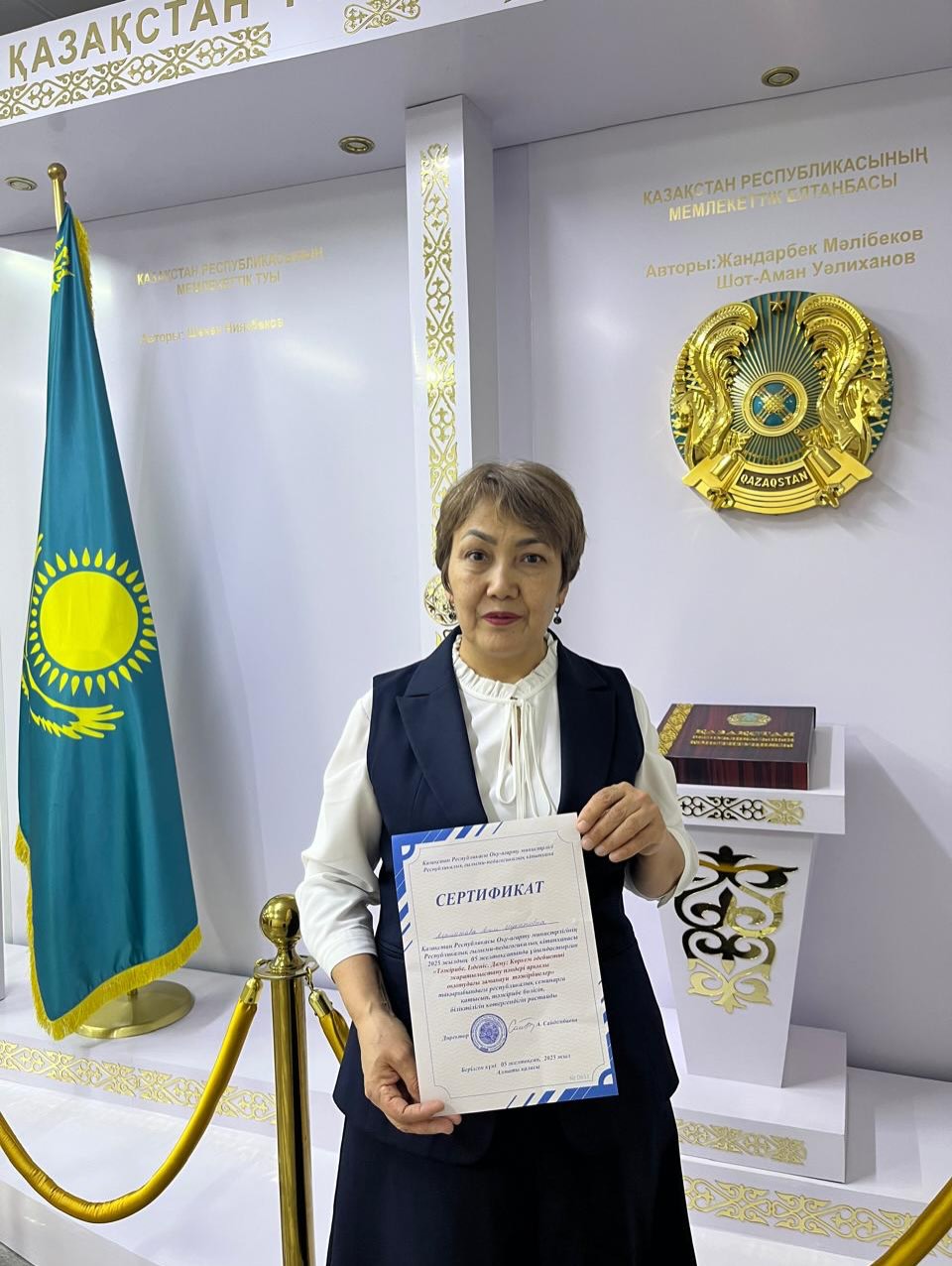 05 желтоқсан күні Алматы қаласында өткен “Тәжірибе.