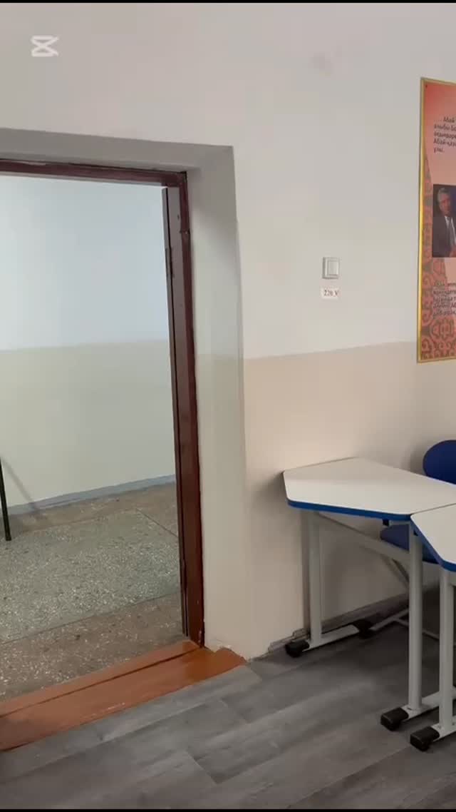 Мектеп формасын сақтайық!🎓