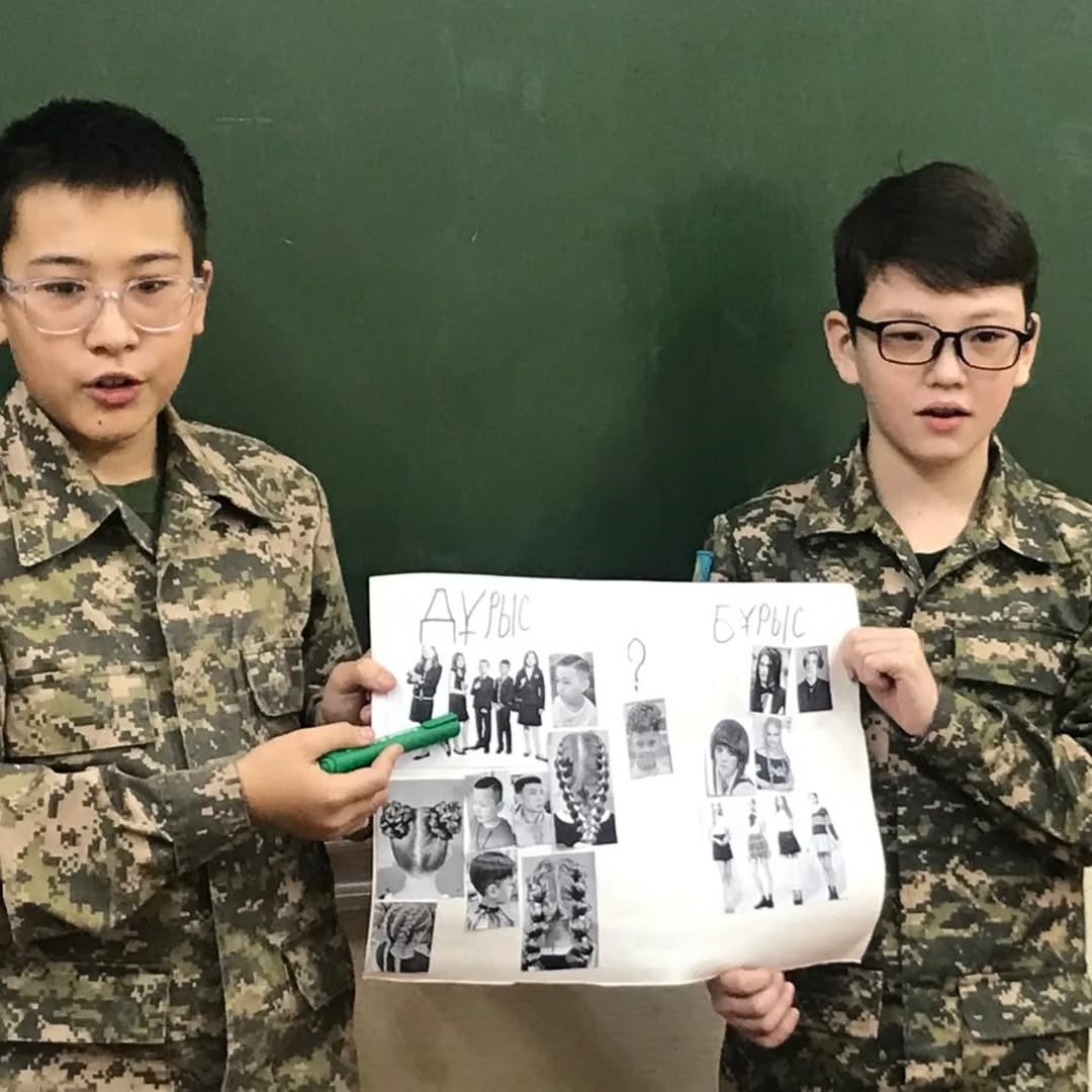 Сынып сағаты. 6-сыныптар. Мектеп формасын сақтайық!🎓