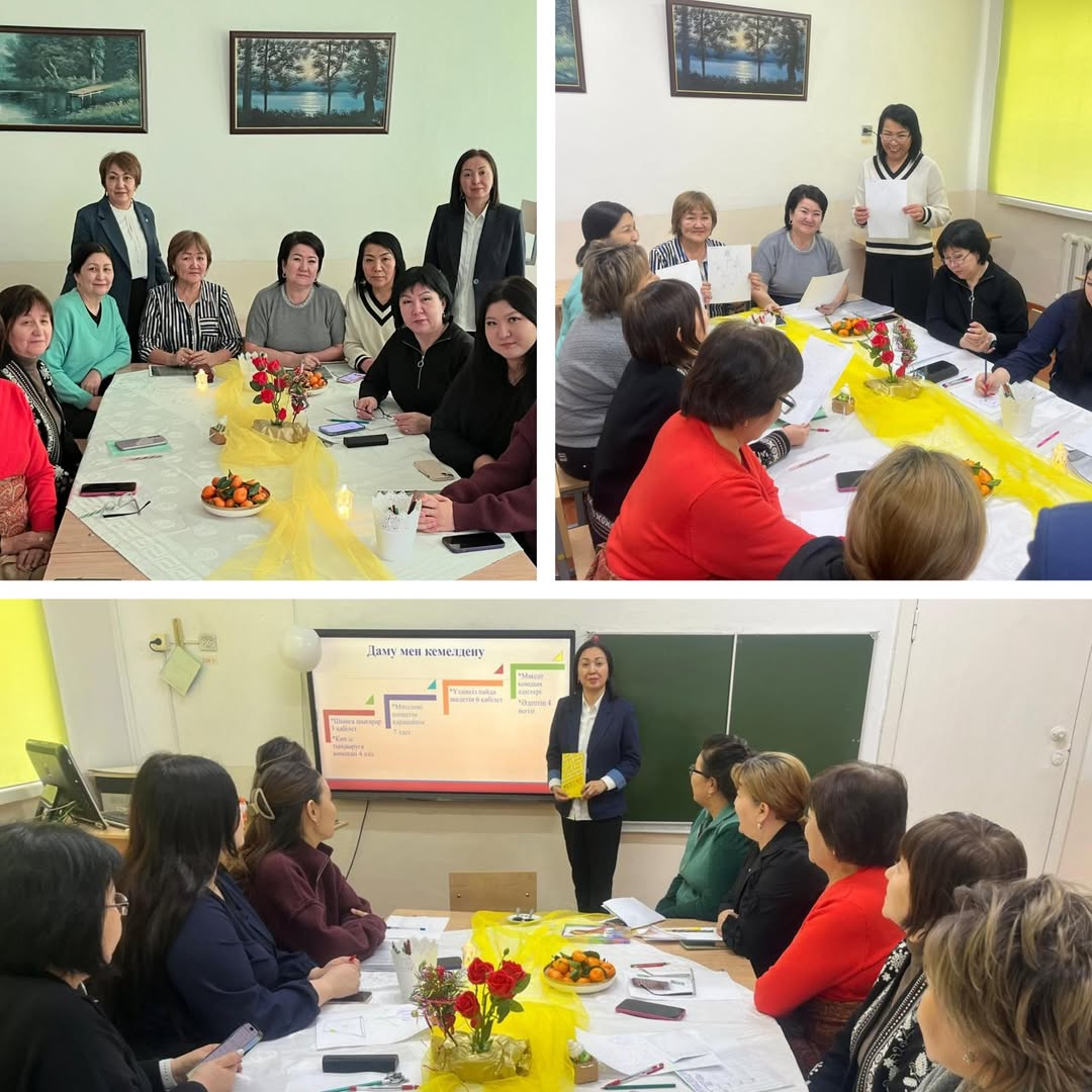 06- қаңтар күні бастауыш сынып әдістемелік бірлестігі мұғалімдерімен “Кәсіби құзыреттілікті дамыту-нәтижеге бағытталған білім кепілі” тақырыбында практикалық воркшоп өтті.