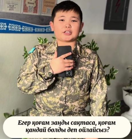 Мектеп парламенті 8–11 сынып оқушылары арасында «Әділетті заң — қоғамның тірегі» атты дәйексөзге байланысты сұхбат өткізді.