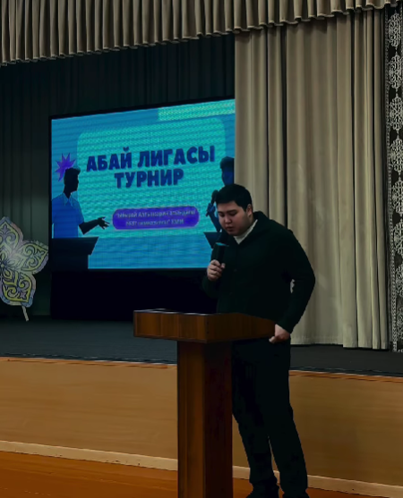 🔥дебат турнирі АБАЙ ЛИГАСЫ
