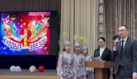 Ұлыстың ұлы күні 22-наурыз мейрамы қарсаңында гимназиямызда 8-синптар арасында ата-ана мен оқушы бірлескен «Екі жұлдыз» атты ерекше сайысы ұйымдастырылды.