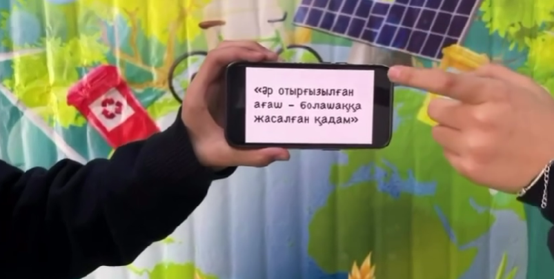 Табиғат — адам өмірінің бастауы 🌿 8 «В» сыныбы табиғатты аялауға шақырады!
