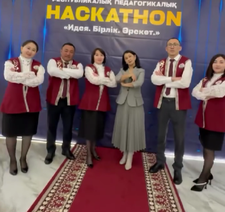 РЕСПУБЛИКАЛЫҚ ХАКАТОНДА ЖЕҢІСТІ НӘТИЖЕ!