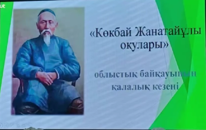 ГИМНАЗИЯ ЖАС ДАРЫНЫ – ЖҮЛДЕГЕР АТАНДЫ!