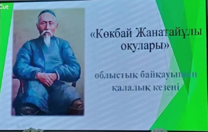 ГИМНАЗИЯ ЖАС ДАРЫНЫ – ЖҮЛДЕГЕР АТАНДЫ!