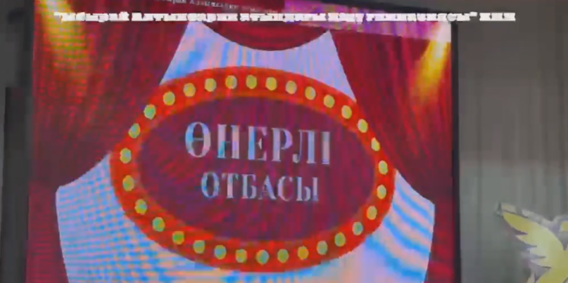 “Ыбырай Алтынсарин атындағы №37 гимназиясы” КММ-де 24.04.2026 жылы 1-сыныптар арасында «Өнерлі отбасы» сайысы өтті.