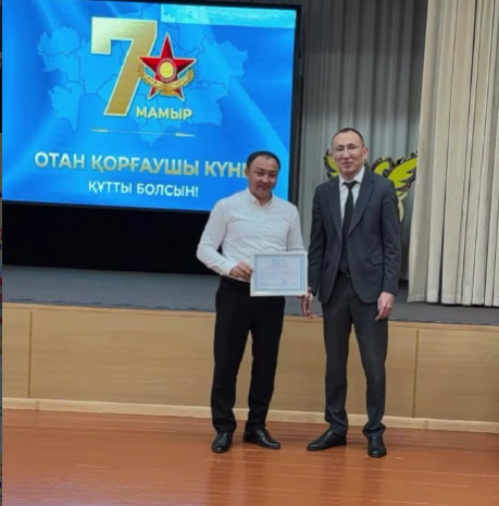 «Отан қорғаушылар күні» мерекесі қарсаңында гимназиямыздың білім беру саласында қажырлы еңбек етіп жүрген ер азаматтары «AMANAT» партиясы Абай облыстық филиалының арнайы «Алғыс хатымен» марапатталды.