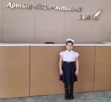 Адал азамат” біртұтас тәрбие бағдарламасы