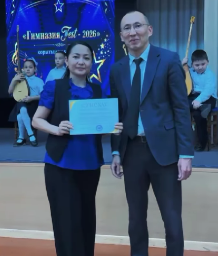 Гимназиямызда «Гимназия Fest» — өнер мен өнегені ұштастырған, шәкірттердің шығармашылығын дәріптейтін ерекше мерекелік кеш өтті ✨